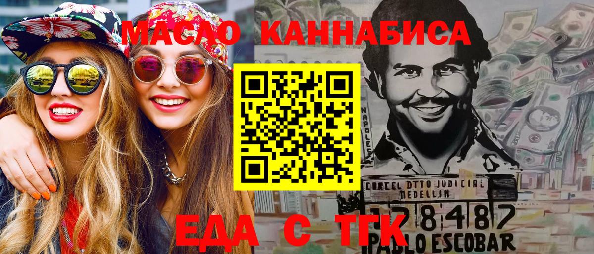 Зеленогорск  Canna-Cookies марихуана  Вход с VPN 
