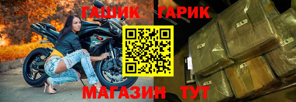 Кокаин Зеленогорск