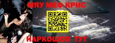 каннабис Кунгур