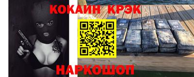каннабис Кунгур