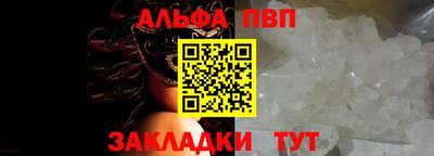 мефедрон VHQ Кулебаки
