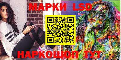 каннабис Кунгур
