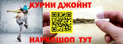 каннабис Кунгур