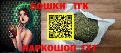 каннабис Кунгур