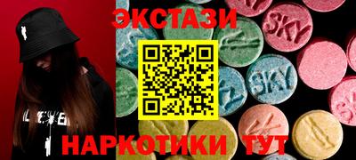 мефедрон VHQ Кулебаки