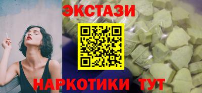 каннабис Кунгур