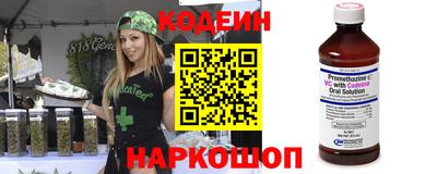 мефедрон VHQ Кулебаки