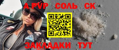 каннабис Кунгур