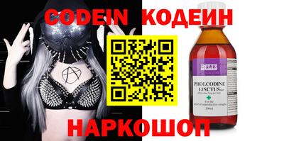 скорость Кумертау
