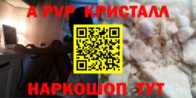 скорость Кумертау