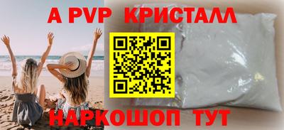 мефедрон VHQ Кулебаки