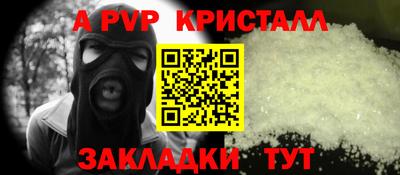 мефедрон VHQ Кулебаки