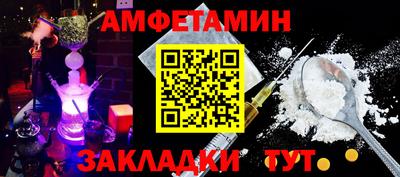 мефедрон VHQ Кулебаки
