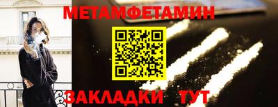мефедрон VHQ Кулебаки