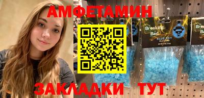 мефедрон VHQ Кулебаки