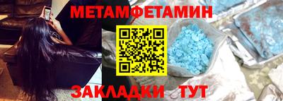 мефедрон VHQ Кулебаки