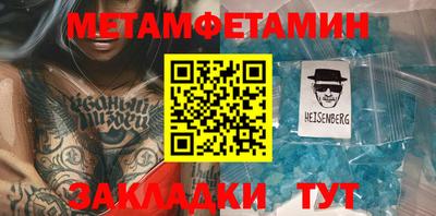 скорость Кумертау