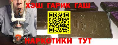 мефедрон VHQ Кулебаки