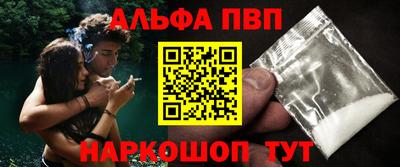 мефедрон VHQ Кулебаки