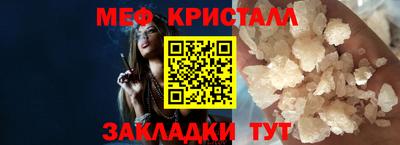 скорость Кумертау