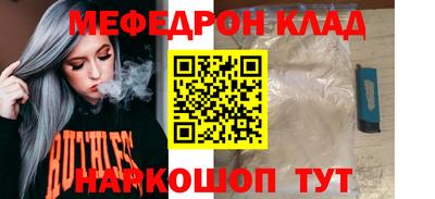 каннабис Кунгур