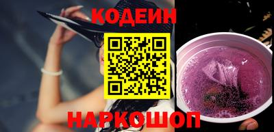 скорость Кумертау
