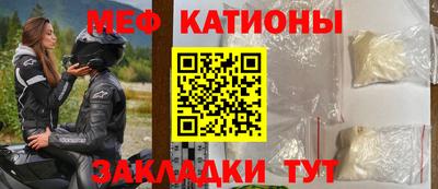мефедрон VHQ Кулебаки