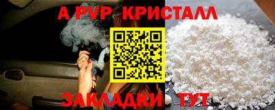 мефедрон VHQ Кулебаки