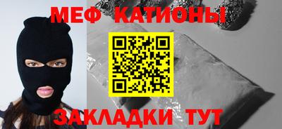 каннабис Кунгур