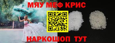 каннабис Кунгур