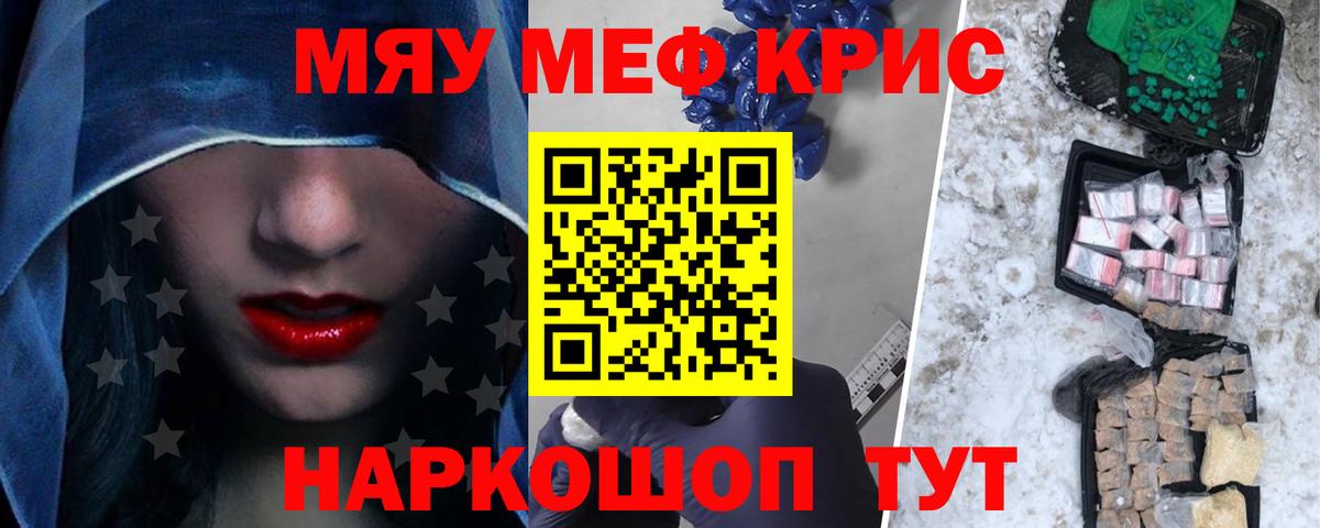 МАРИХУАНА  Гашиш  ГАШИШ  МЕТАМФЕТАМИН  Меф МЯУ МЯУ кристаллы  Зеленогорск  МДМА  Вход с VPN 