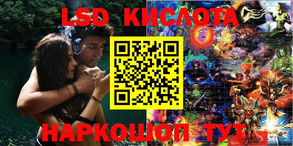 Зеленогорск  Марки 25I-NBOMe 1,8мг  Вход с VPN 