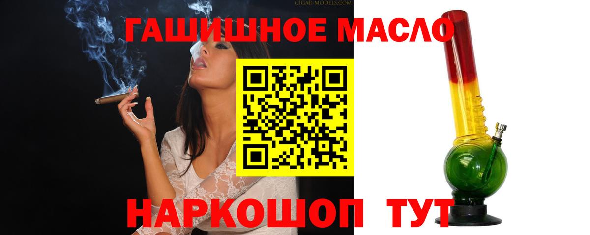 Зеленогорск  Дистиллят ТГК вейп с тгк  Вход с VPN  ТГК THC oil 