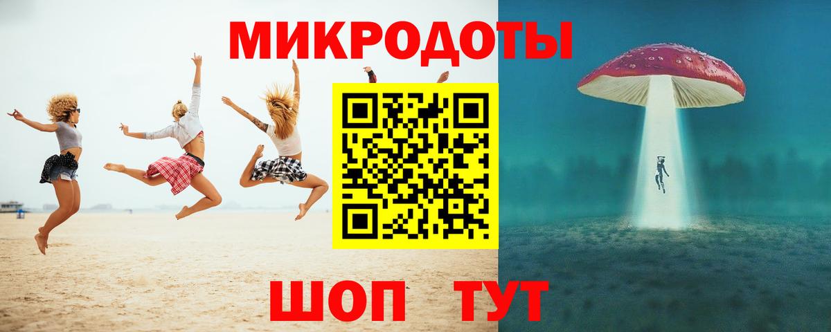 Галлюциногенные грибы Magic Shrooms  Вход с VPN  Зеленогорск 