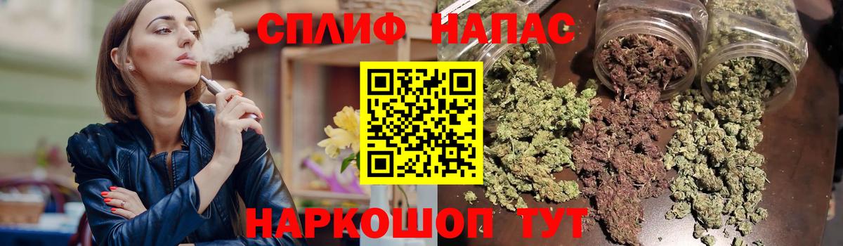 Канабис гибрид Зеленогорск