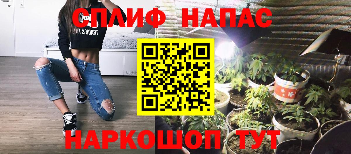 Каннабис марихуана  Канабис гибрид  Зеленогорск  Вход с VPN  Марихуана тримм 
